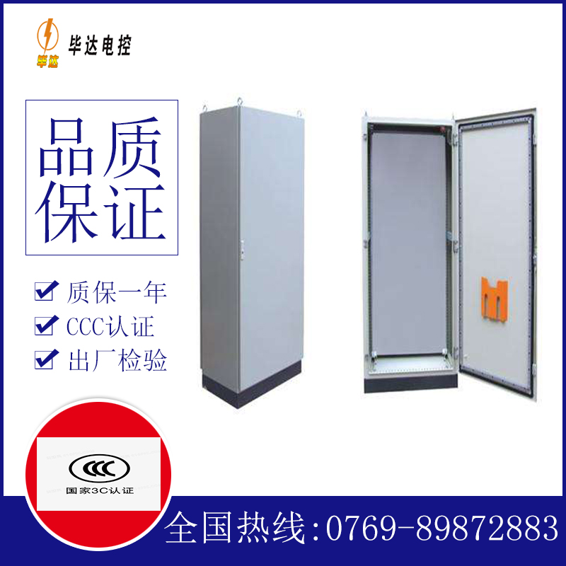 措美仿威图柜
